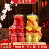 食品级纯植物1天3天7天15天菠萝酥油灯供佛蜡烛环保无烟旺来供灯