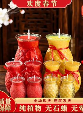 食品级纯植物1天3天7天15天菠萝酥油灯供佛蜡烛环保无烟旺来供灯