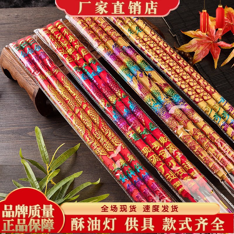 高香烫金香竹签香显字大龙香大香长香凸字香平安吉祥香粗香 包邮