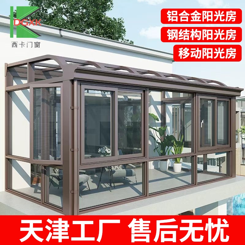 天津阳光房津南工厂直销售后无忧