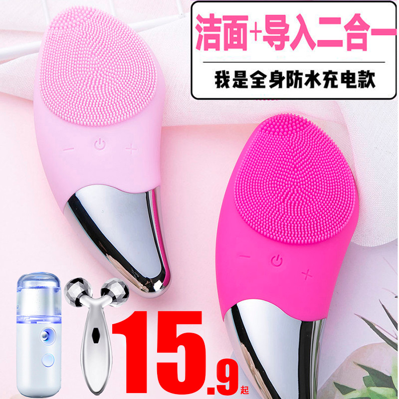 洗脸仪器电动硅胶洗脸刷充电式去黑头洁面仪脸面部毛孔清洁神器女