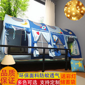 儿童床上帐篷室内公主房男女孩游戏屋上下铺防摔防蚊分床神器加长