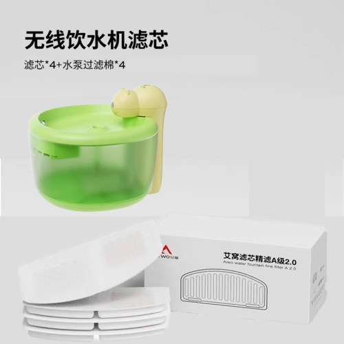 宠物饮水机过滤芯循环喝水配件棉