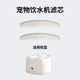适用Petchum宠物饮水机过滤芯小鬼宠宠猫狗喂水器过滤棉喝水配件