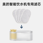 美 宠物智能饮水机滤芯猫咪狗狗循环流动喂水器过滤棉网替换配件