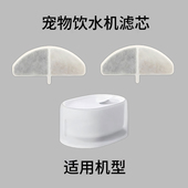 meoof白月光宠物饮水机过滤芯觅凹猫狗喝水盆过滤棉喂水器替换棉