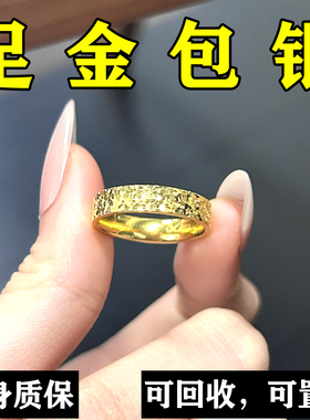 爆闪碎冰冰金包银戒指不掉色