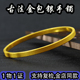 古法传承简约方形手镯金包银纯实心不褪色结婚筷子仿真手环首饰品