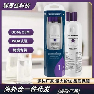 EDR1RXD1冰箱滤芯水滴过滤器drop1 9081 跨境电商现货海外仓一件