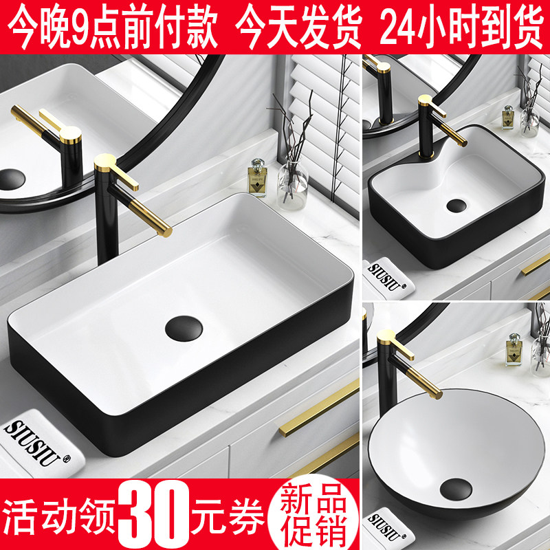 黑色长方形小尺寸台上盆