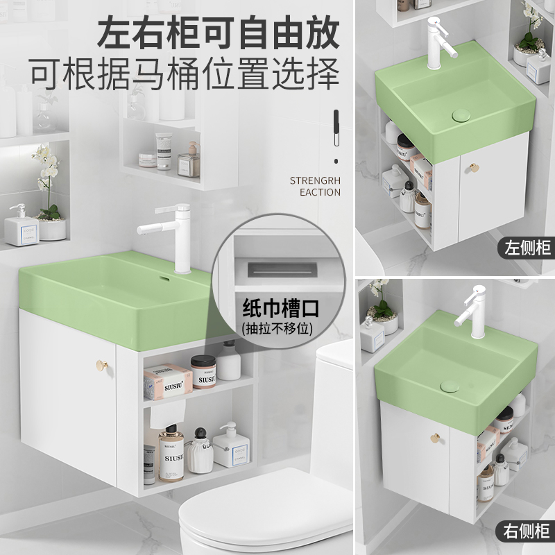 侧开放格储物柜小户型挂墙式实木浴室柜浅绿色陶瓷洗手盆洗漱盆