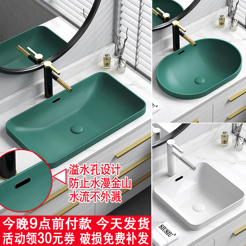 绿色陶瓷台中洗手洗脸盆