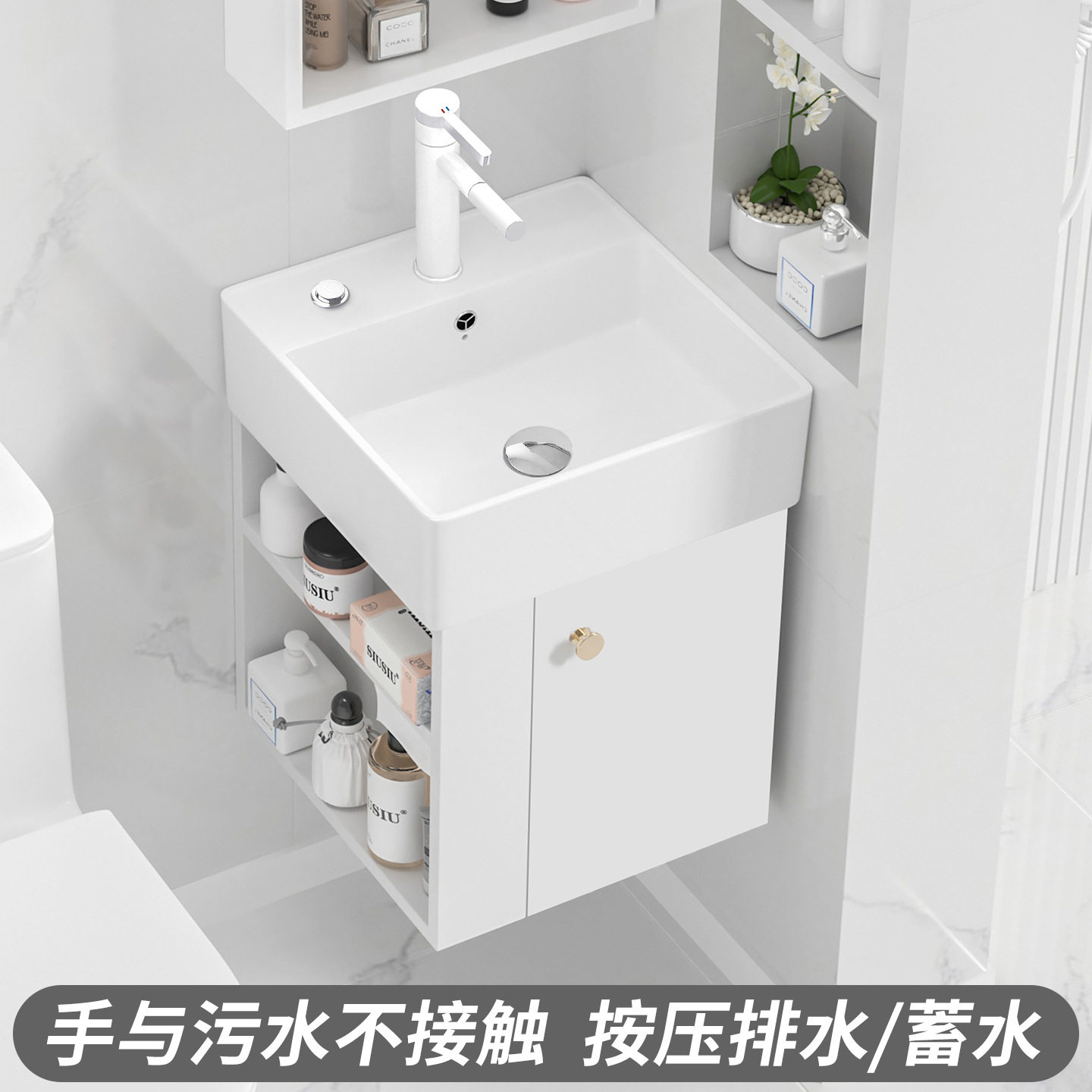 台控按压排水开放架储物柜小宽度挂墙式浴室柜陶瓷洗漱面盆洗手盆
