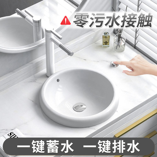 嵌入式小号台上盆台中盆台控排水陶瓷洗手池洗漱盆洗脸洗衣槽面盆