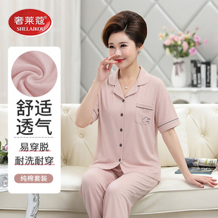 家居服套装 新款 可外穿 夏季 纯棉睡衣妈妈中老年人奶奶女士全棉短袖