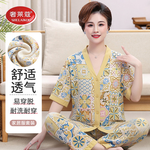 夏季 薄款 短袖 开衫 家居服 长裤 中老年人妈妈睡衣女士2026新款