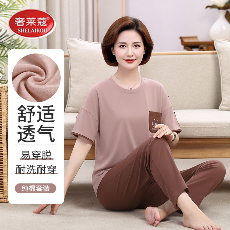 中老年人睡衣女短袖长裤夏季新款全棉妈妈纯棉奶奶外穿夏天家居服