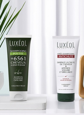 法国原装 LUXEOL乐丝欧6561洗发水200ml护发素头皮强韧发丝发根