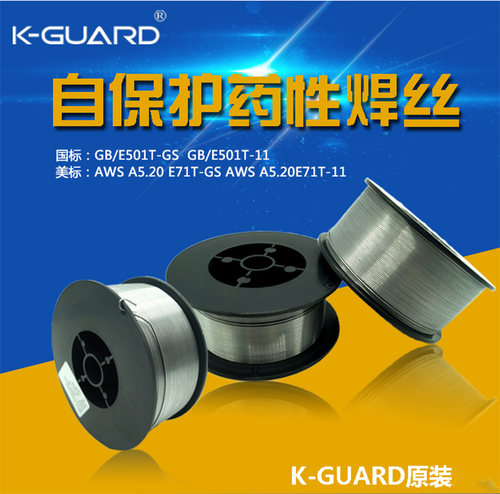 K-GUARD气保焊机药芯焊丝