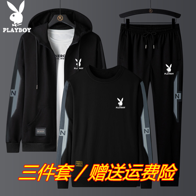 花花公子运动套装男春秋季2025新款男士加绒休闲大码卫衣两三件套