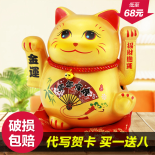 家居创意礼品 陶瓷招财猫摇手摆件房间客厅装 饰品 新婚礼物 大码