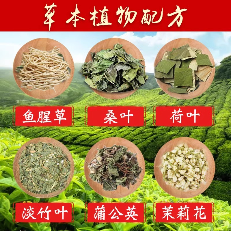 。回念广东凉茶清热解毒中草药料包工厂商用煲煮降火茶二十四味凉
