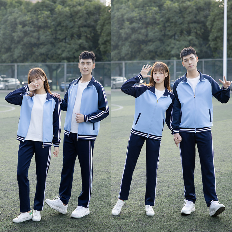 春秋季中小学生校服套装高中生男女款长袖长裤两件套运动服可定制