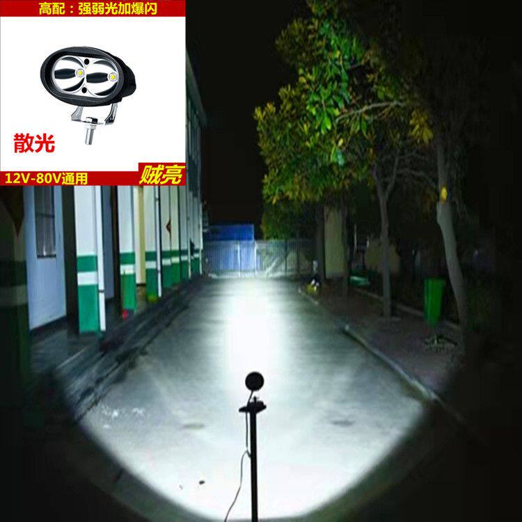 摩托车射灯超亮led前大灯泡1电动车灯
