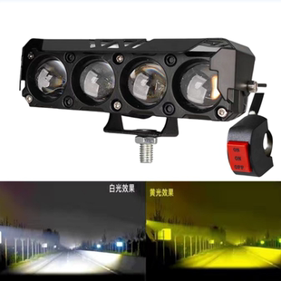 摩托车led射灯电动车大灯强光高亮远近双光外置改装切线照明灯