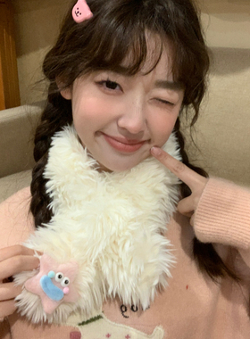 可爱毛毛围脖女冬保暖小围巾学生韩版日系甜美软妹小清新款少女心