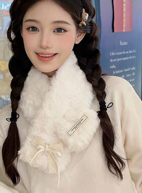 2025新款围脖女冬季蝴蝶结毛绒绒围巾保暖脖套少女心可爱学生甜美
