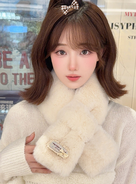 毛绒绒围巾女秋冬2025小清新款百搭加厚保暖交叉围脖学生可爱百搭