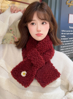 小雏菊围脖女冬韩版百搭ins保暖厚防风仿羊羔绒毛毛围巾学生酒红