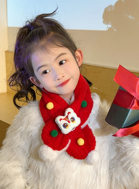 新年红色围巾儿童秋冬季围脖套女童男宝宝毛绒绒加厚可爱保暖小童