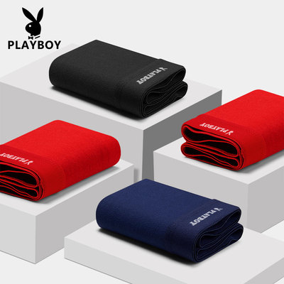 花花公子男士内裤柔软舒适