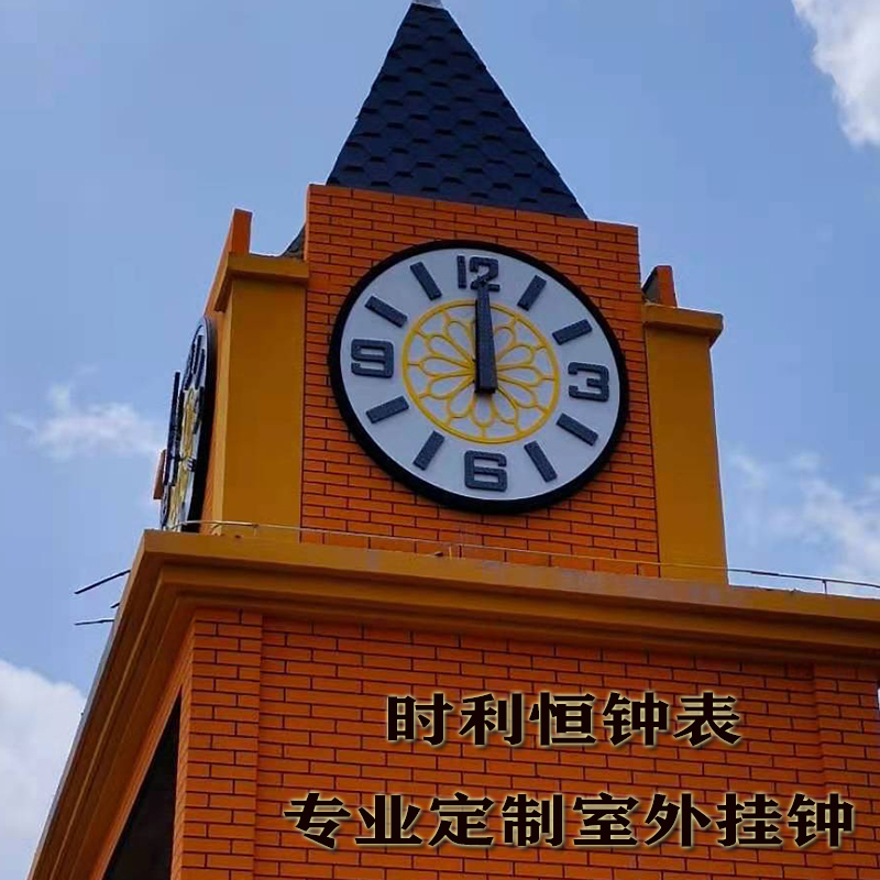 室外挂钟防水钟学校幼儿园广场钟定制钟表报时照明户外钟塔钟维修