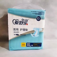 爱舒乐成人纸尿裤L XL号老年人一次性尿不湿男女通用成人粘式