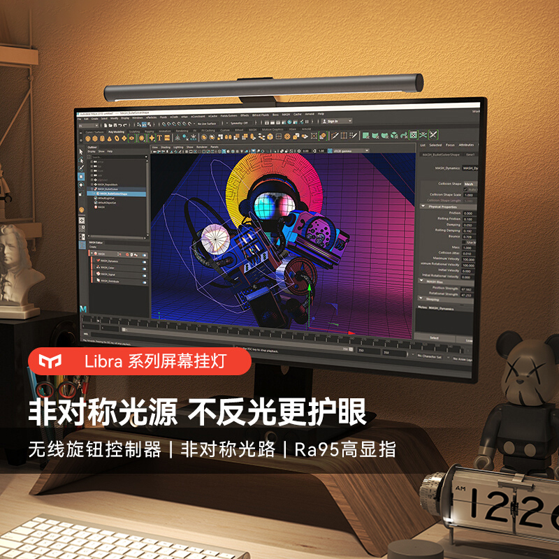 Yeelight显示器屏幕挂灯接入米家