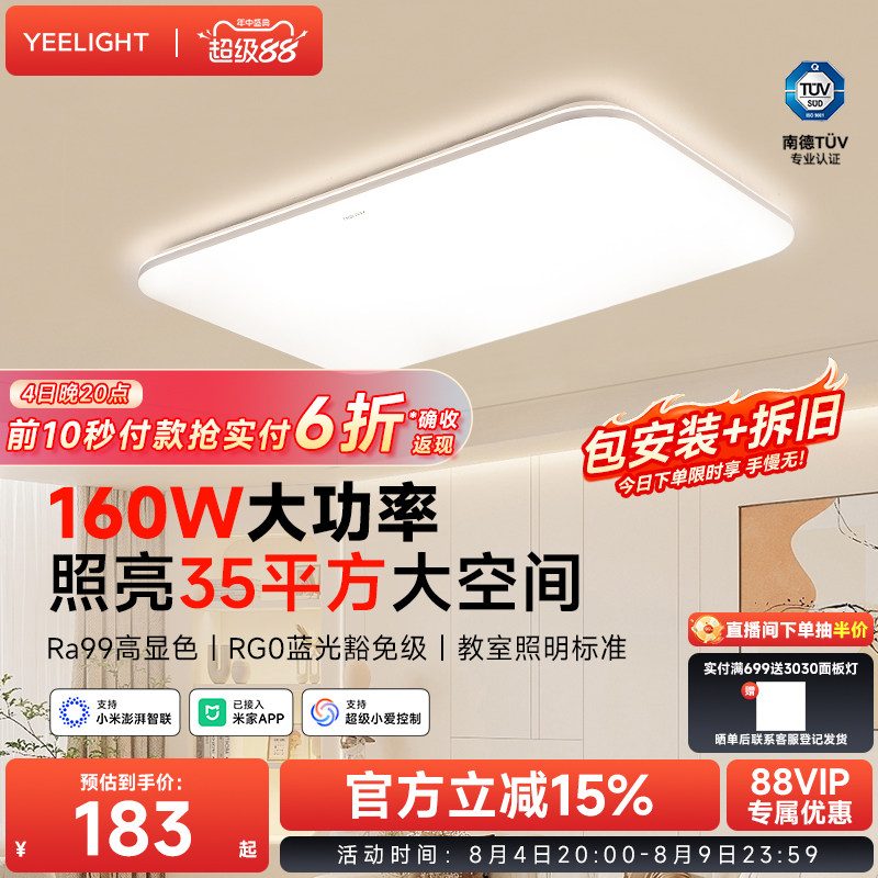 商品图