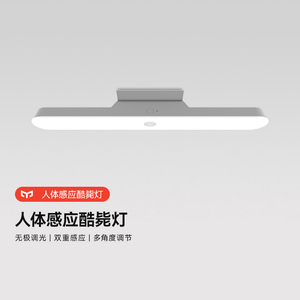 yeelight酷毙灯护眼LED台灯学习专用充电插电两用学生宿舍床头