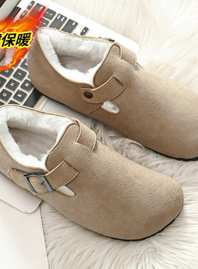 勃肯鞋男款冬季外穿加绒保暖二棉鞋一脚蹬厚底百搭包头拖皮毛一体
