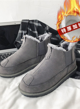雪地靴男冬季加绒加厚保暖防滑切尔西短靴百搭面包鞋东北棉鞋防滑