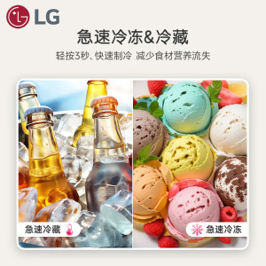LG F554GBBV3B 制冰冰箱507L大容量十字四开门家用全景透视窗