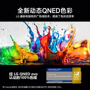 LG 86QNED85ACA 86英寸144Hz高刷MiniLED智能电视