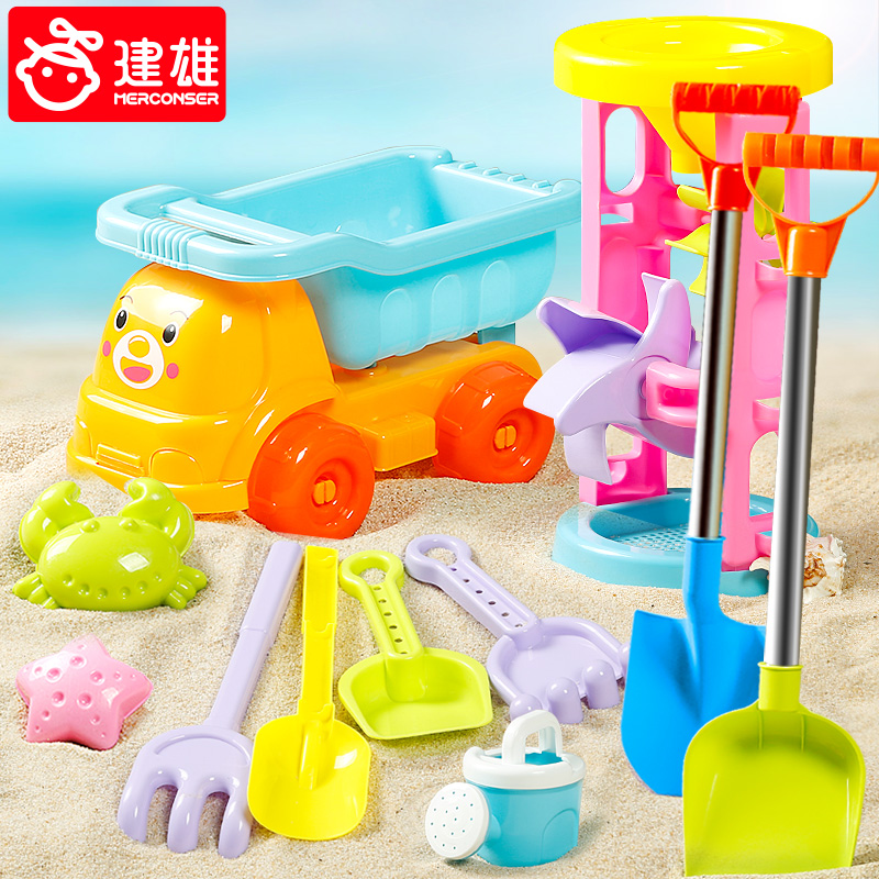建雄儿童沙滩车玩具套装男孩女孩宝宝玩沙子挖沙铲子决明子工具