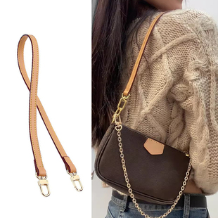 适用lv三合一包包麻将包单肩腋下斜挎肩带包包背包带子替换配件潮