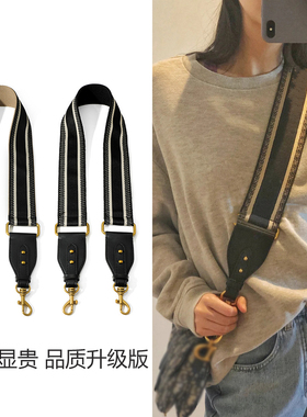 马鞍包替换肩带配件包带单买