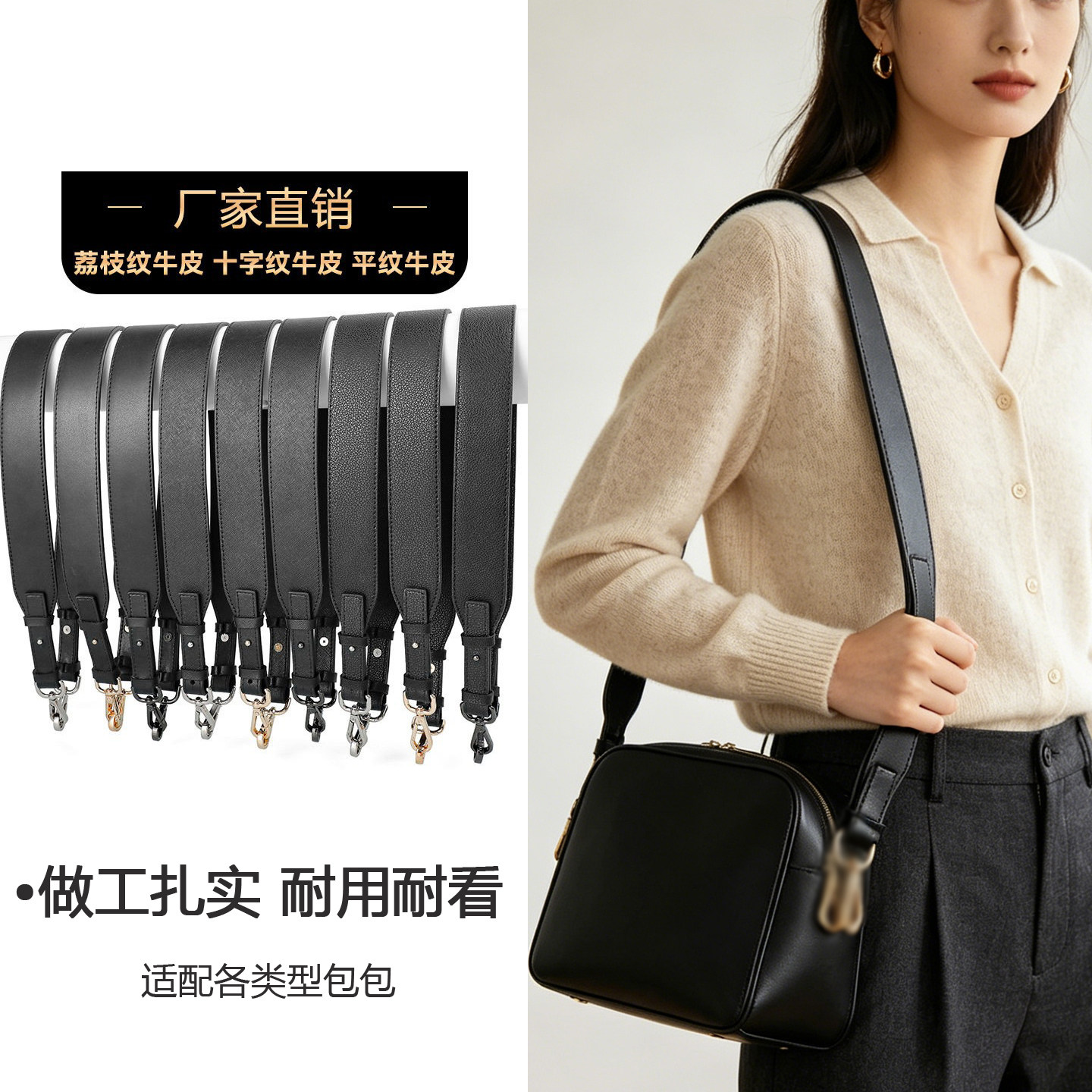 真皮黑色斜挎包肩带替换