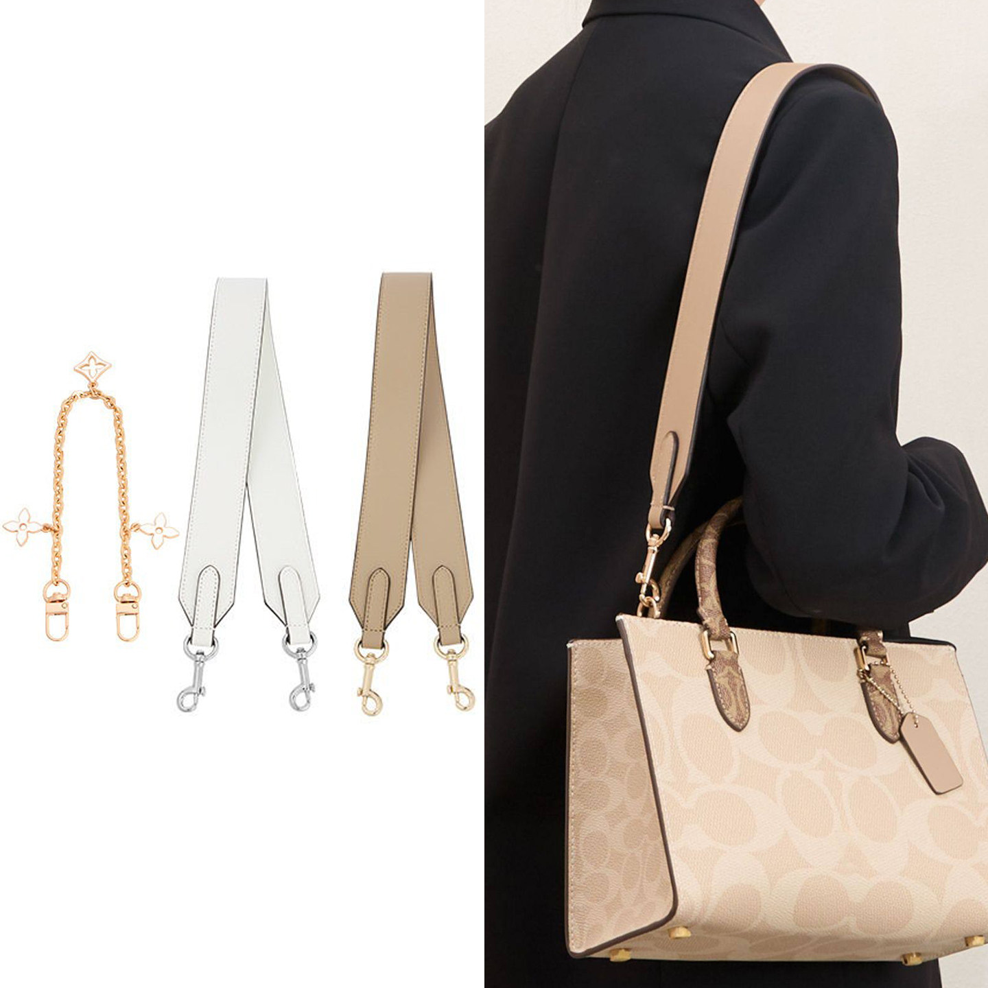 适用蔻驰maggie托特包宽肩带腋下包带装饰链背包带子单肩带内胆包,服饰配件/皮带/帽子/围巾,包带,淘宝优惠券,粉丝福利购,淘宝优惠卷