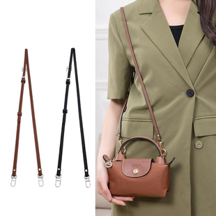 适用珑骧mini饺子包细肩带替换背包带子可调节包带包包改造肩带潮